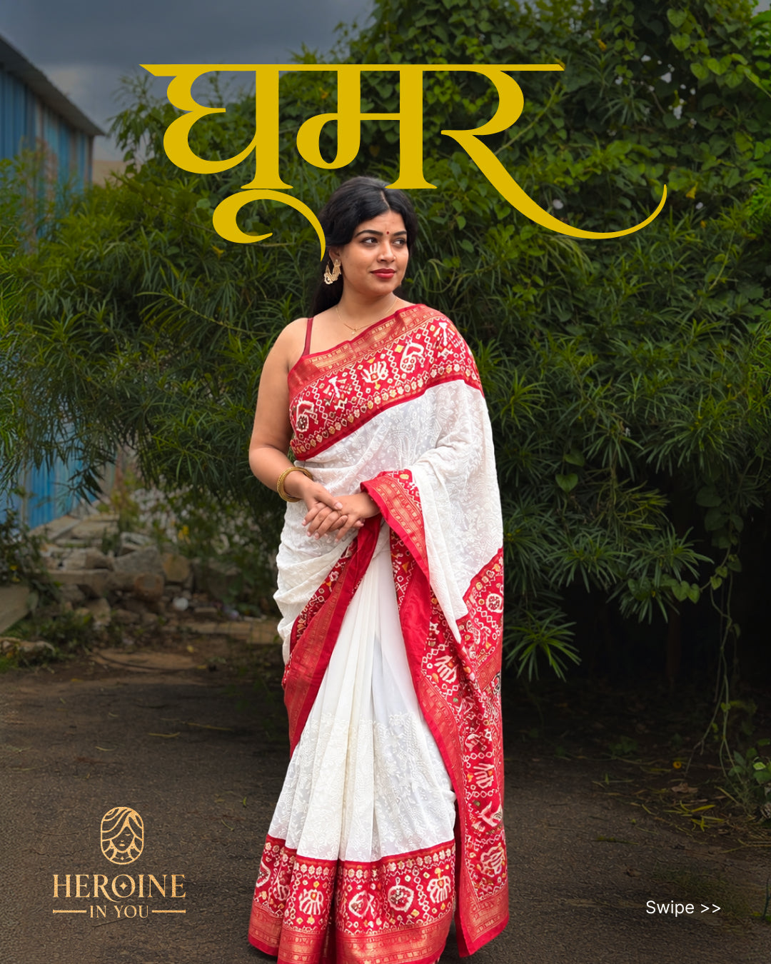 Ghoomar