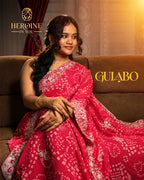 Gulabo