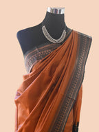 Kaathirapu (கதிர்பு)